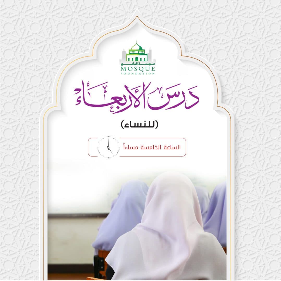 Wednesday Class For Women