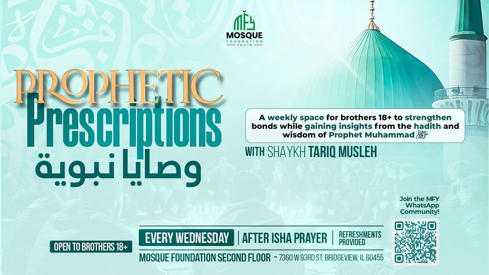 Prophetic Prescriptions