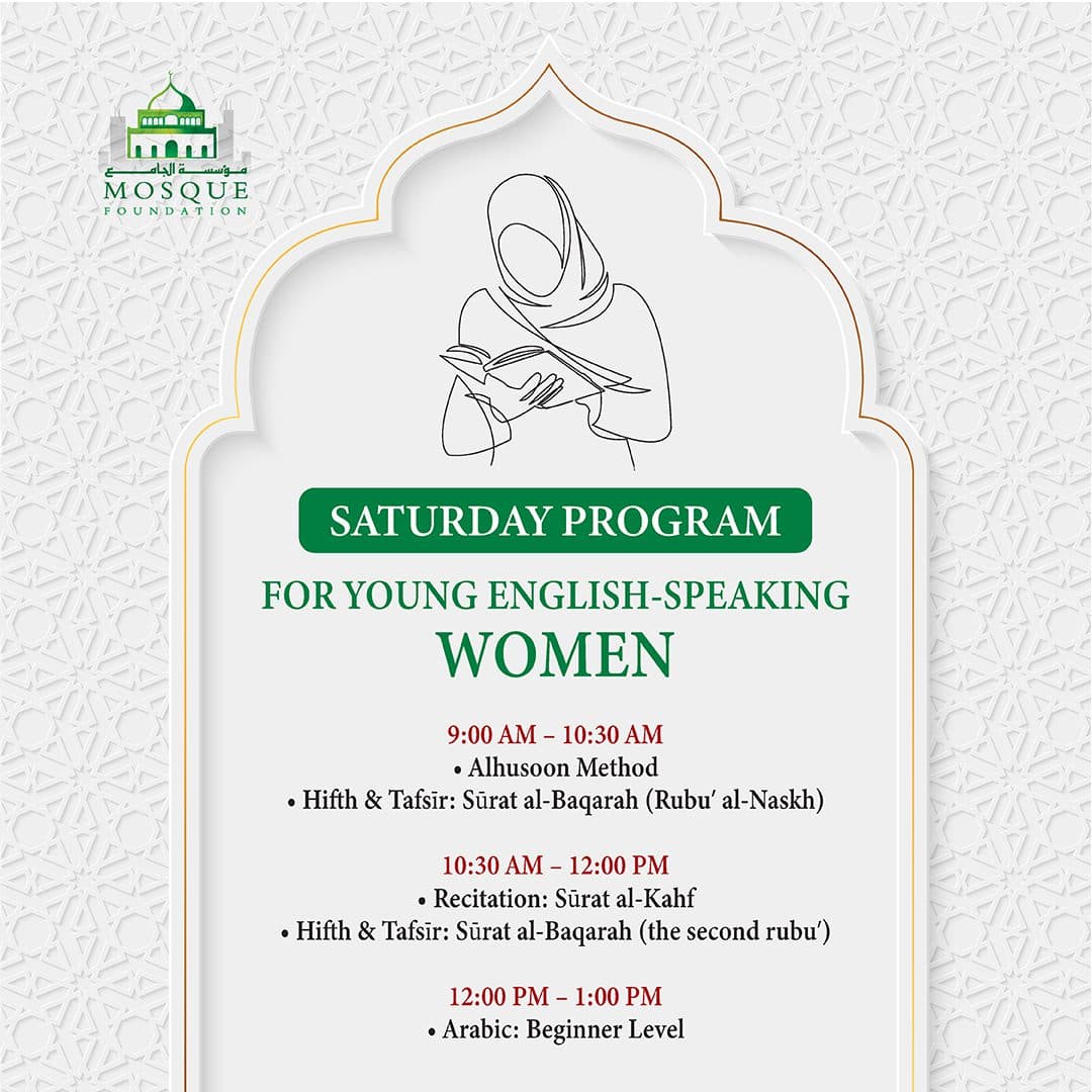 Saturday Program For Young Women