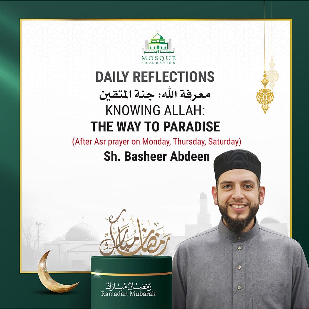 Daily Reflections: Knowing Allah - The Way to Paradise