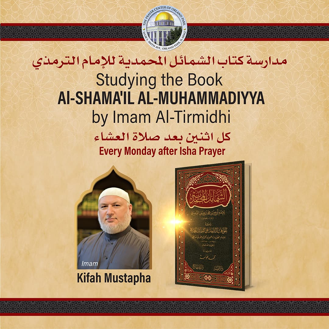 Studying the Book Al-Shama'il Muhamadiyah