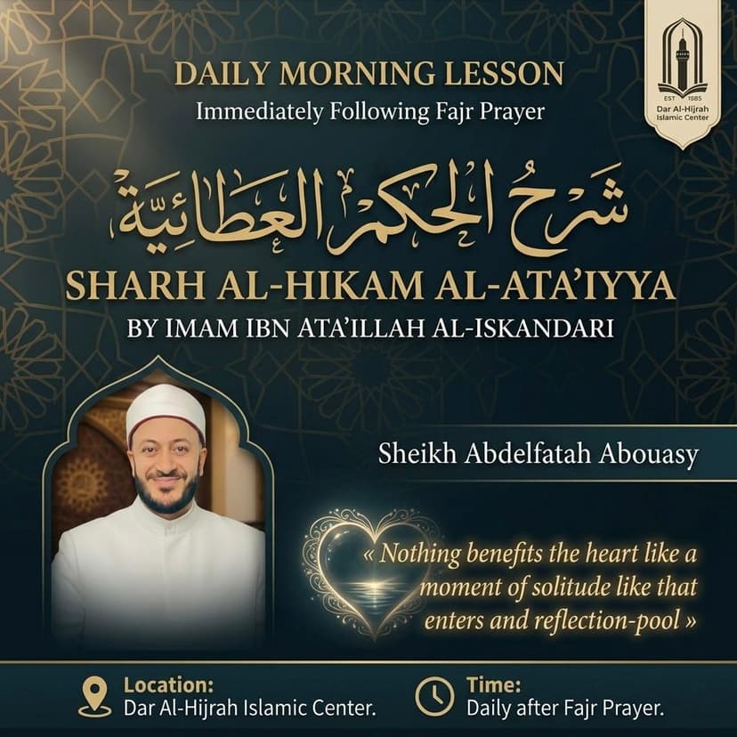 Daily Morning Lesson: Sharh Al-Hikam Al-‘Ata’iyya