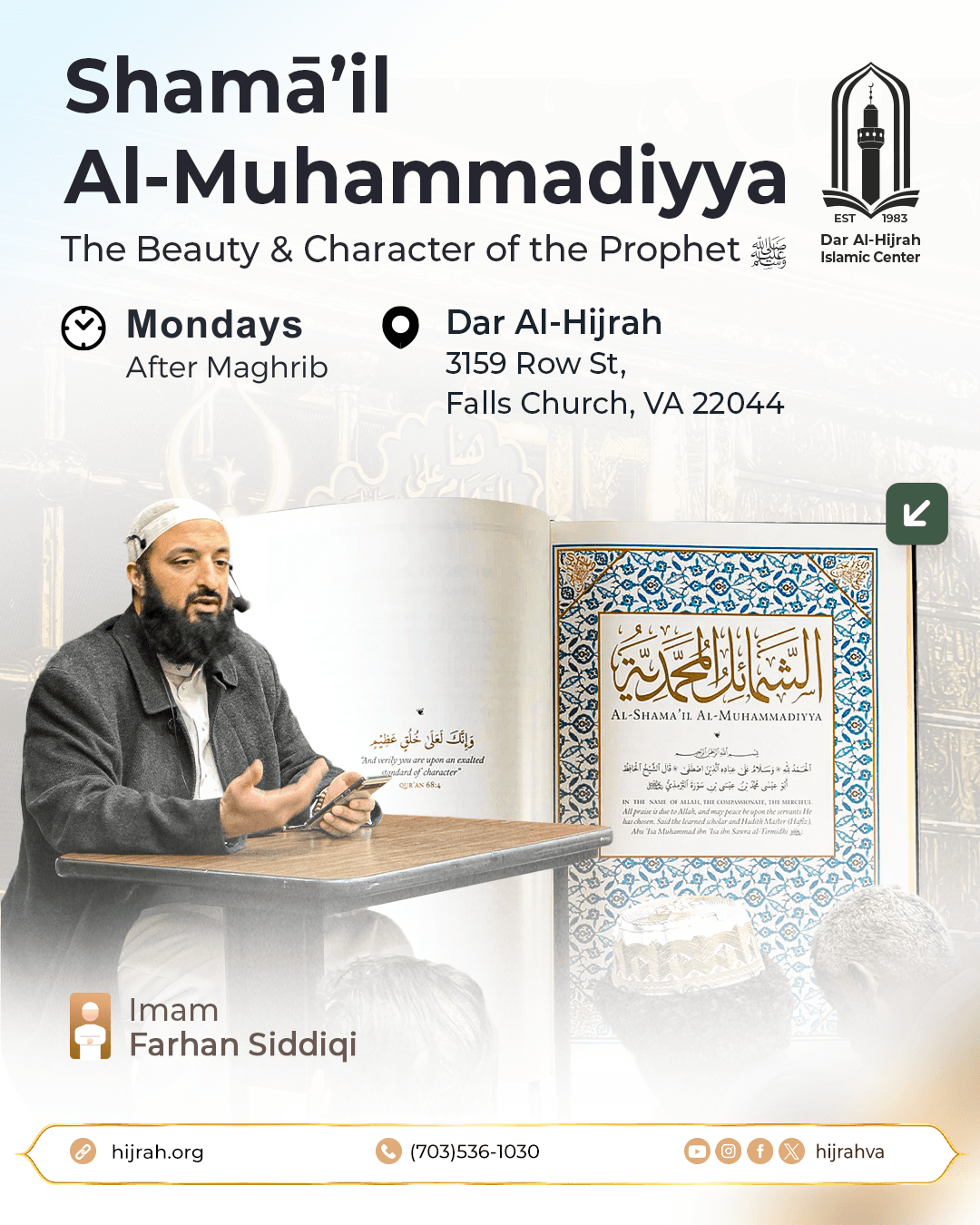 Shamā’il al-Muḥammadiyya: Weekly Reflection on the Character of the Prophet ﷺ