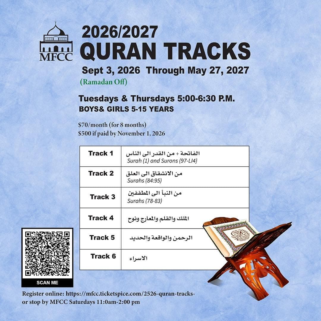 2026/2027 Quran Tracks